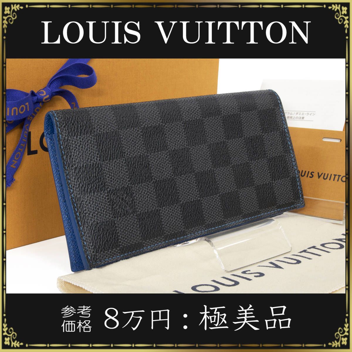 LOUIS VUITTON ヴィトン 長財布 ダミエ グラフィット アレクサンドルNM ...