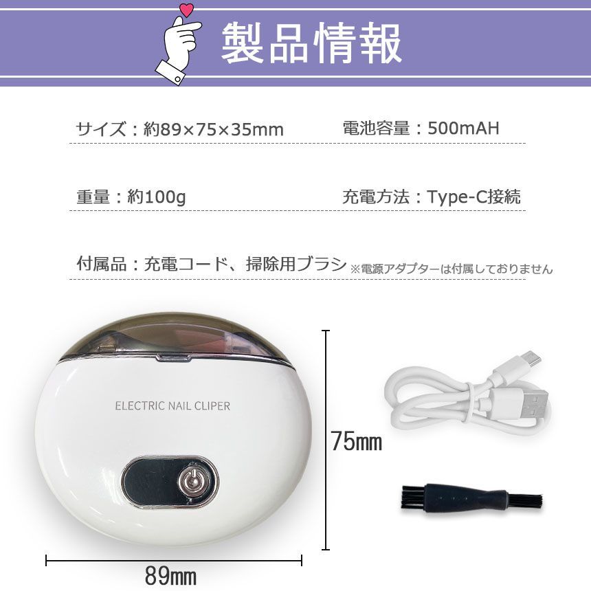 電動爪切り 爪切り 電動つめ削り 足の爪 つめきり ネイルケア 爪やすり UVライト付き 巻き爪 厚い爪 爪ケア USB充電式 ワイヤレス 3段階スピ