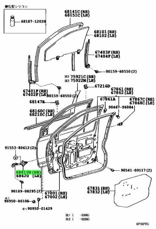 トヨタ ヴィッツ NCP10 フロントドア チェック ASSY 右 CHECK ASSY