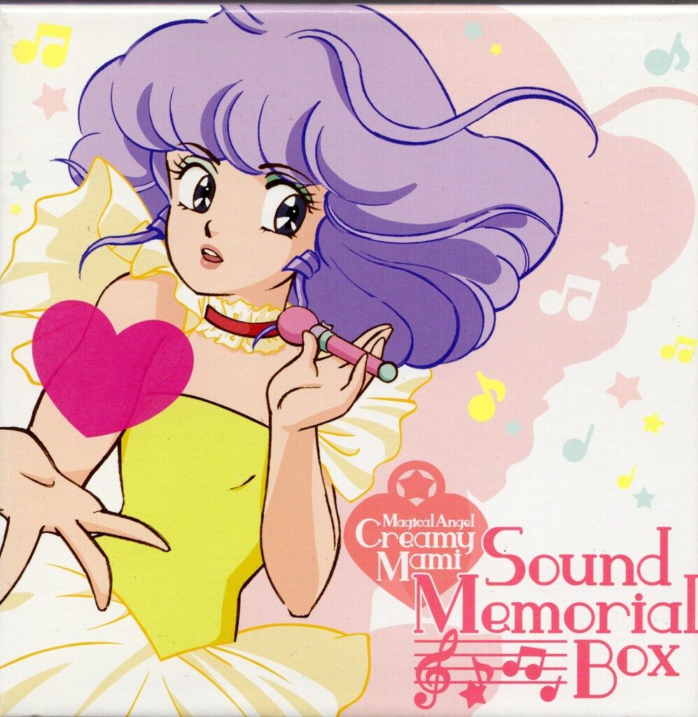 アニメCD 魔法の天使クリィミーマミ サウンド メモリアルBOX