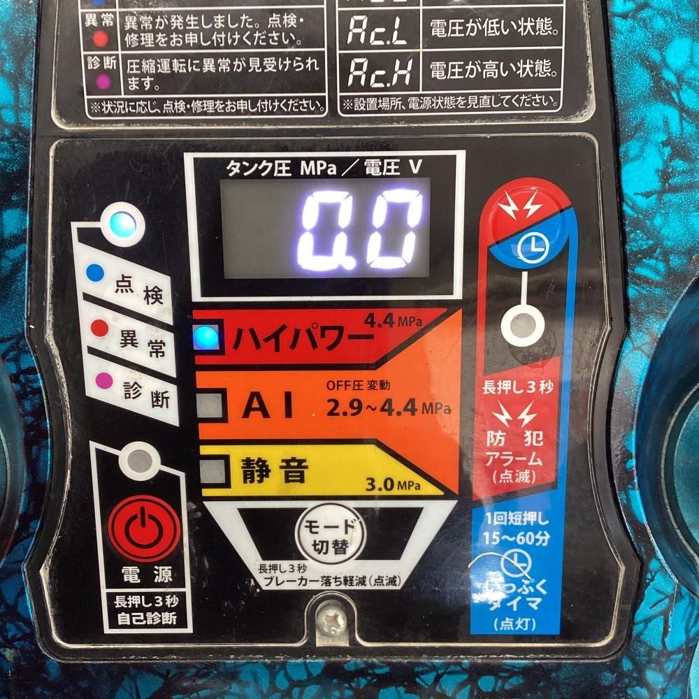 高圧４口