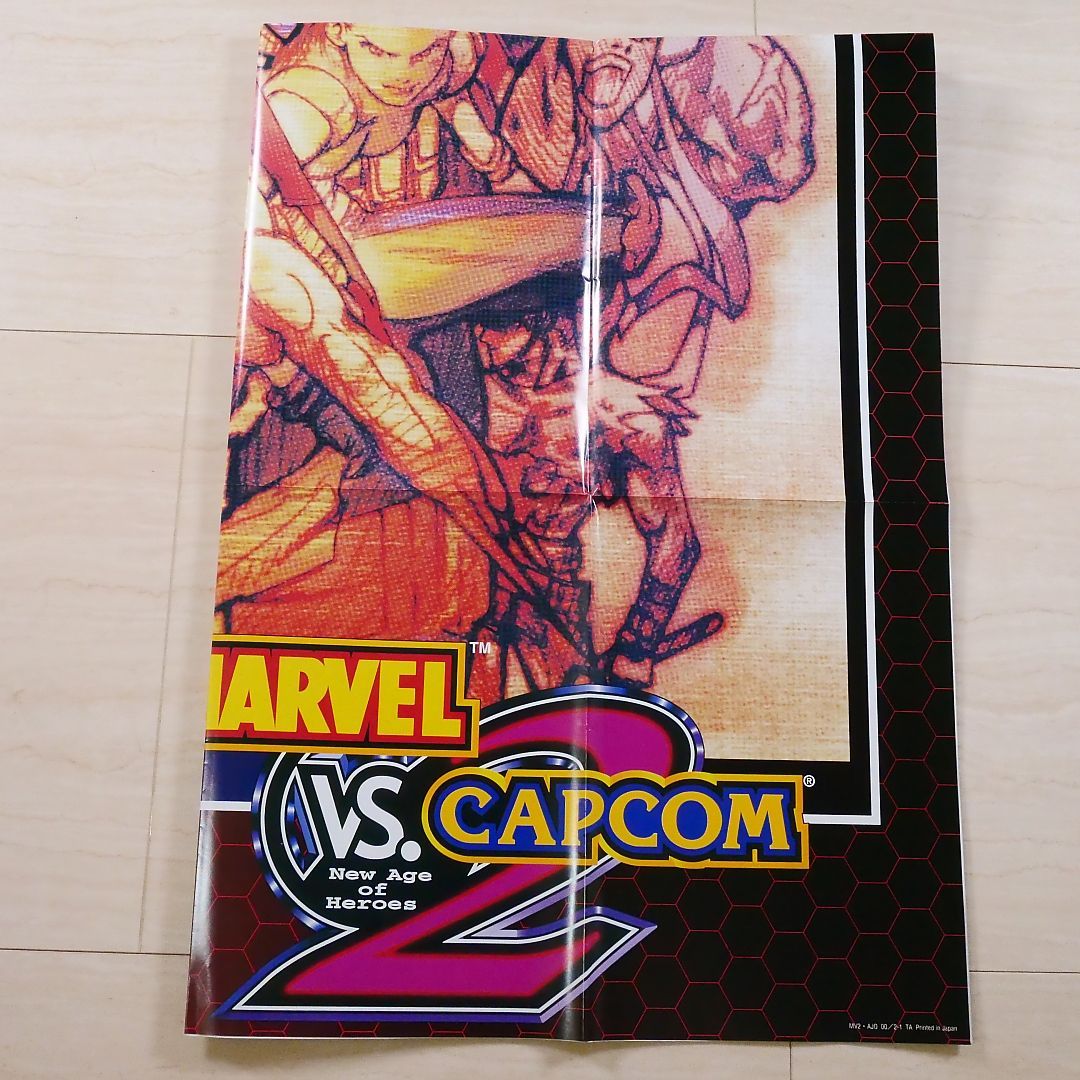 販促用ポスター　（B1サイズ　728×1030mm）　マーベルvsカプコン2 マーベルvsカプコン2 非売品販促用B1サイズポスター（728mm