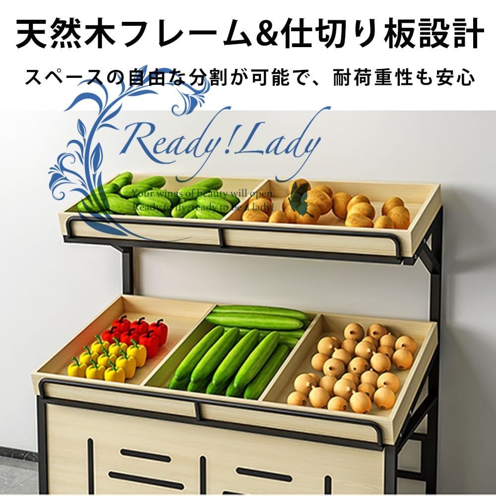 果物と野菜の棚