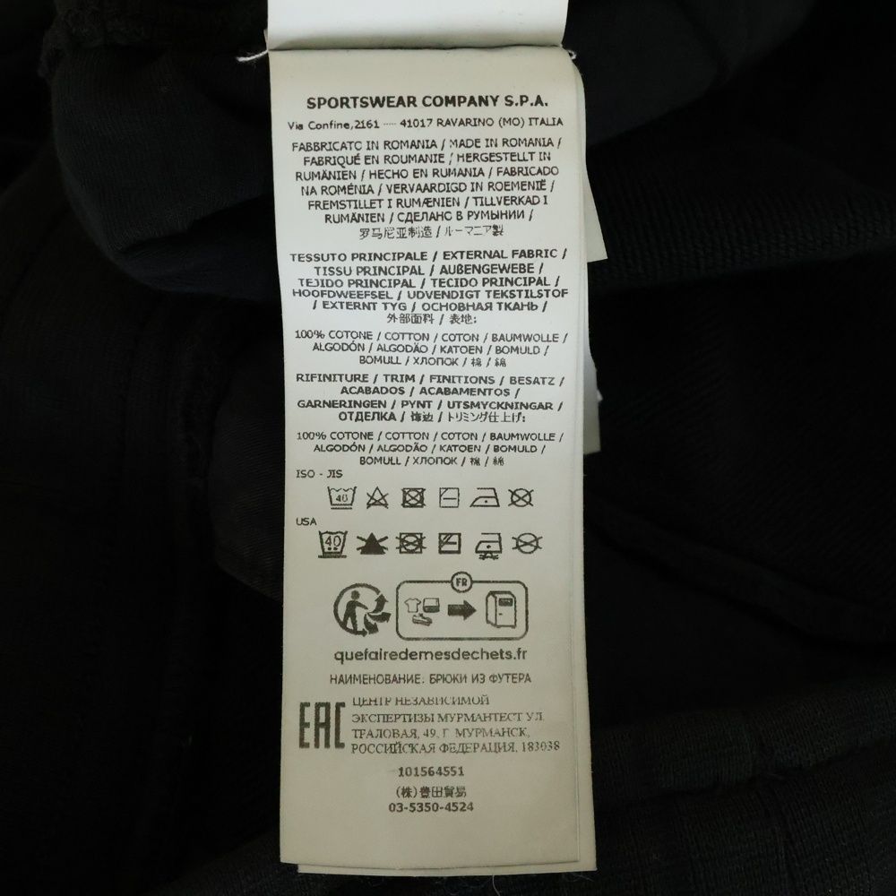 ストコンパスバッジ付き スウェットパンツ