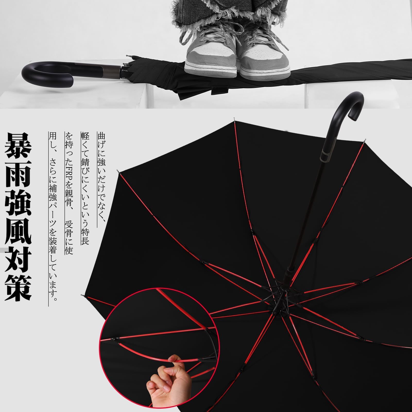 特価セール】Zruier 傘 メンズ レディース 長傘【超軽量○豪雨