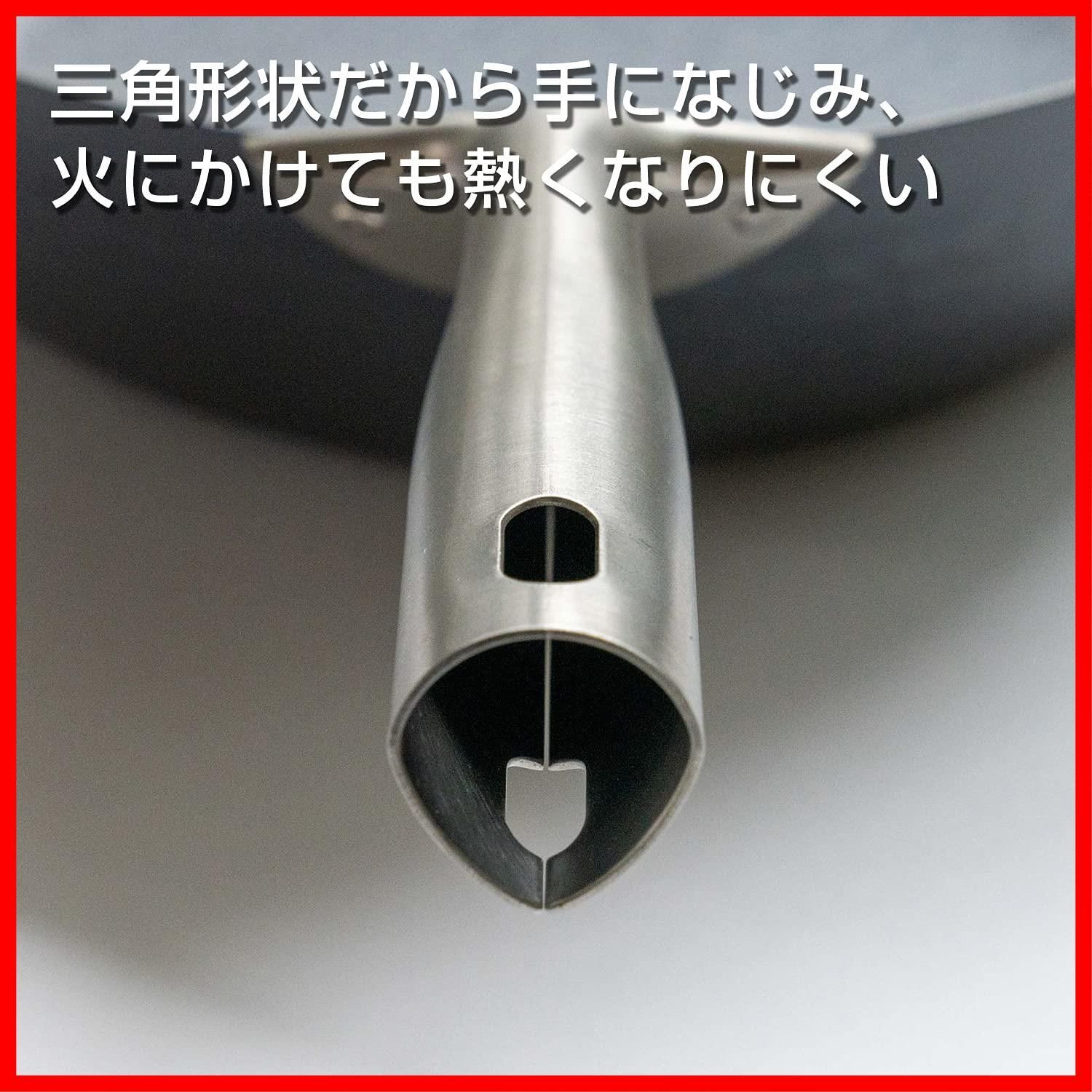 IH対応 鉄製なのにくっつきにくい