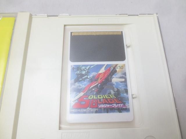 ソルジャーブレイド 取扱説明書付き