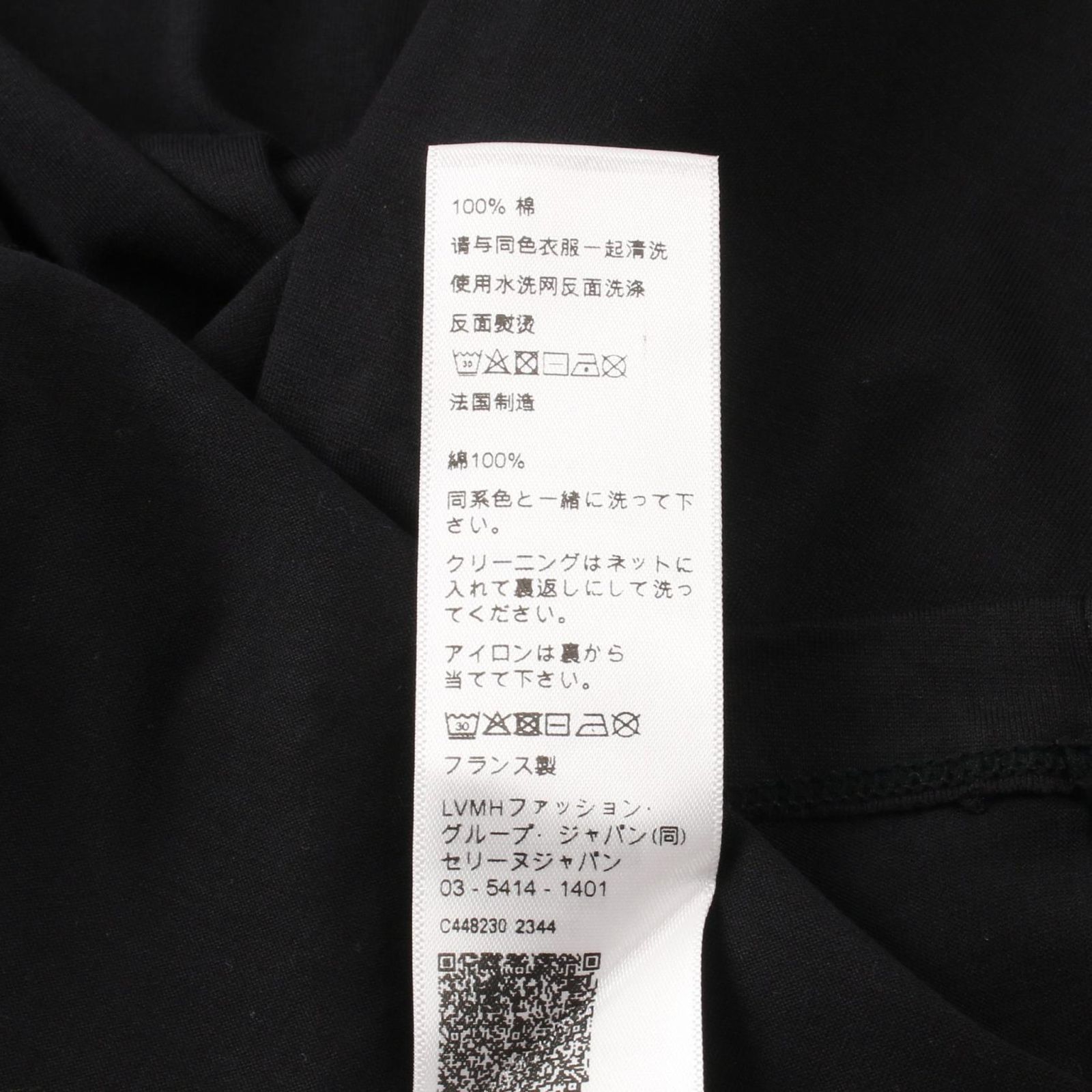 セリーヌ