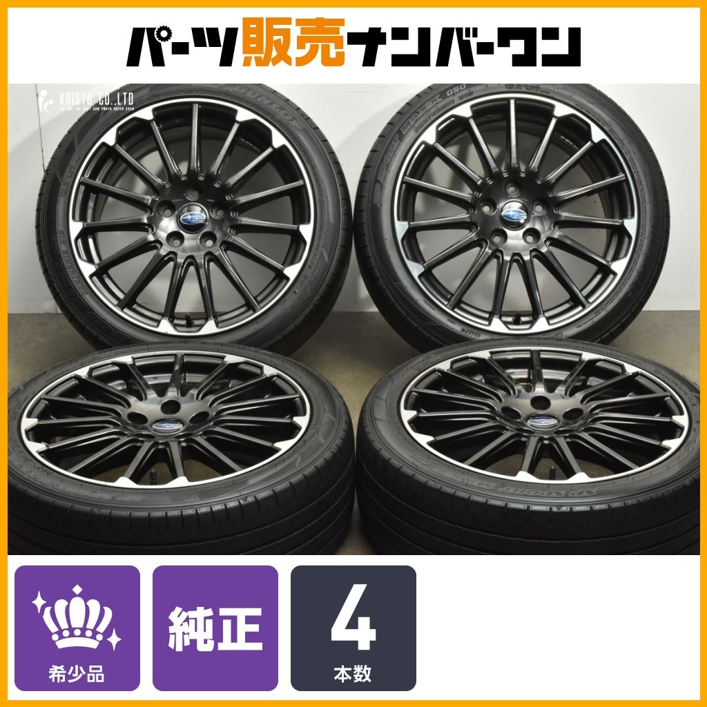 程度良好品 スバル VM レヴォーグ STIスポーツ ブラックセレクション 純正 18in 7.5J 55 PCD114.3 SPスポーツマックス 050 225 45R18
