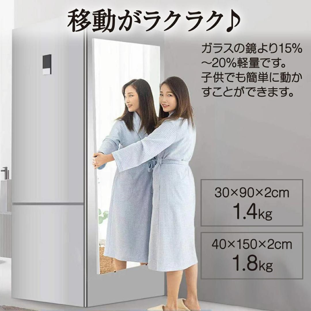 割れない鏡 マグネットミラー 全身 姿見鏡 幅150×高さ40cm 1632-