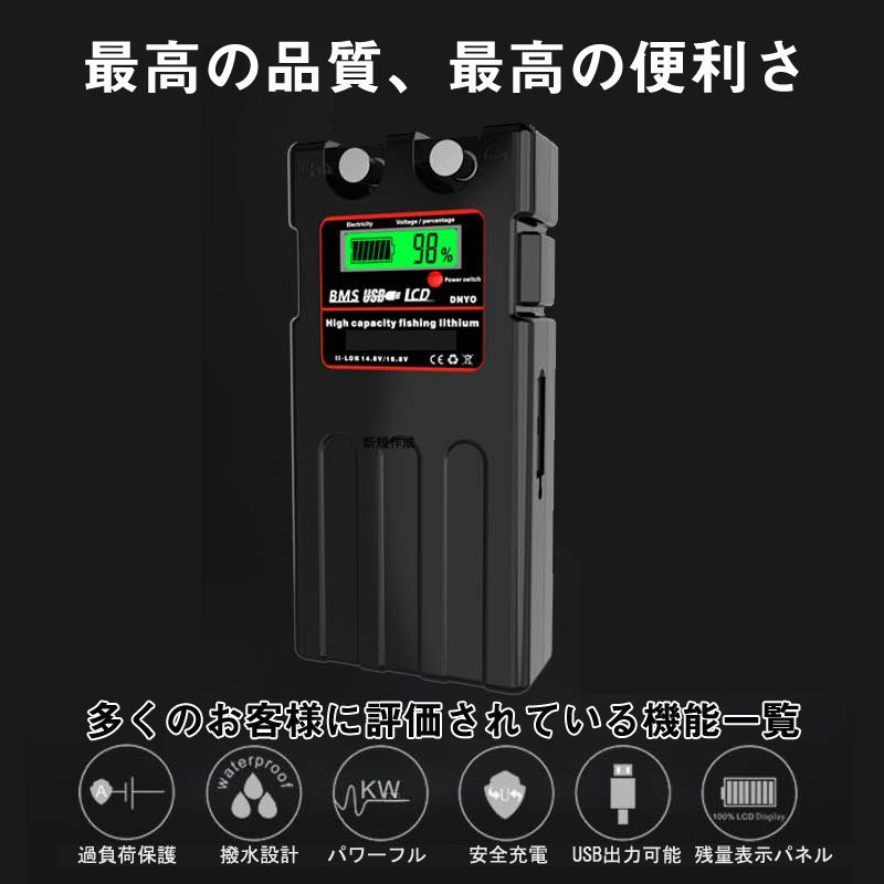 14000ｍAh キャリングケース付き