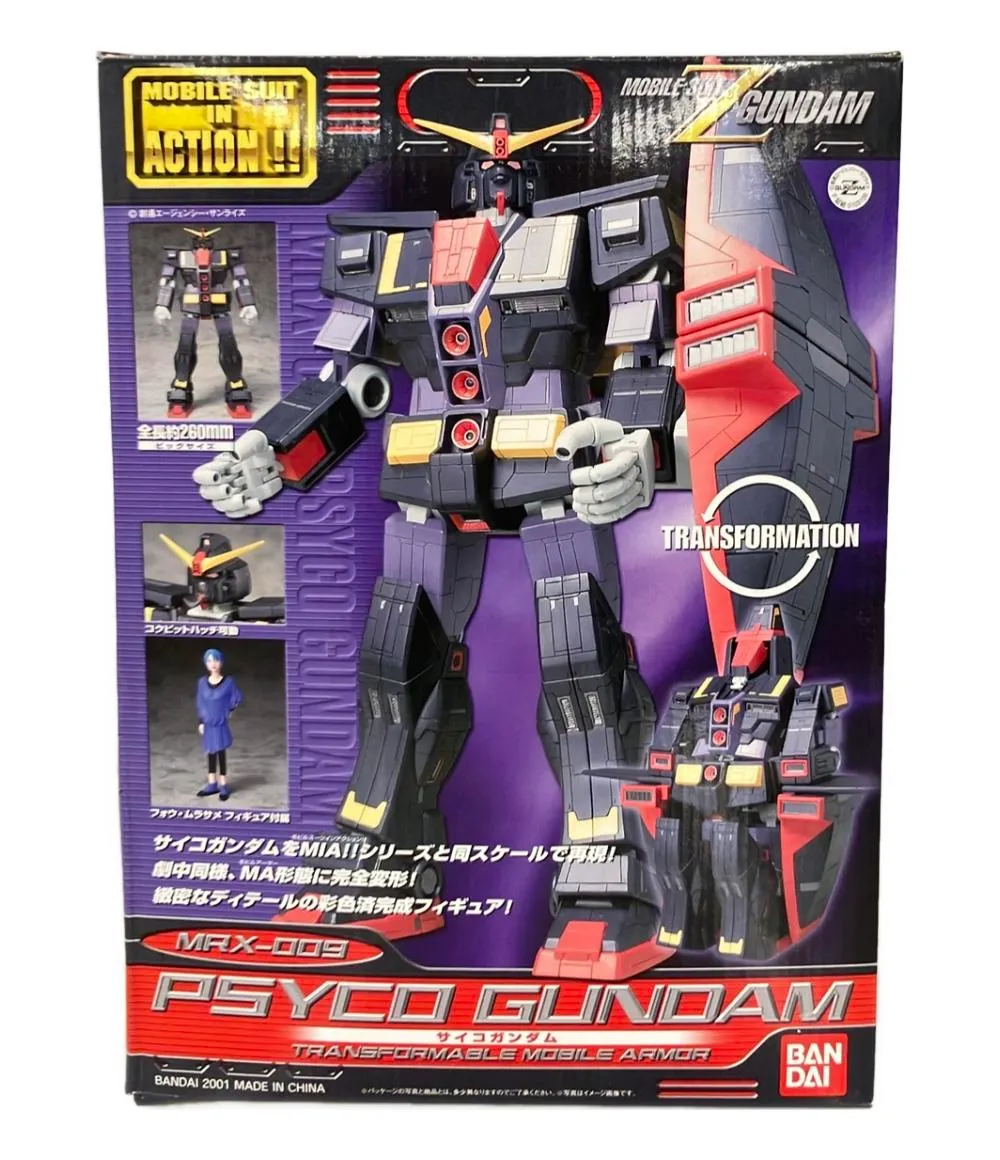 【新品未開封品】モビルスーツインアクション　サイコガンダム　MRX-009 2025年最新】MS IN ACTION!! サイコガンダムの人気アイテム
