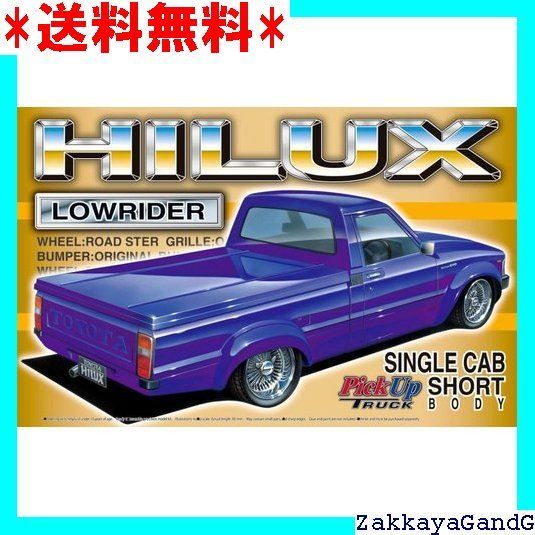 ☆★☆ 青島文化教材社 1/24 ピックアップシリーズ No.3 トヨタ ハイラックス プラモデル 62