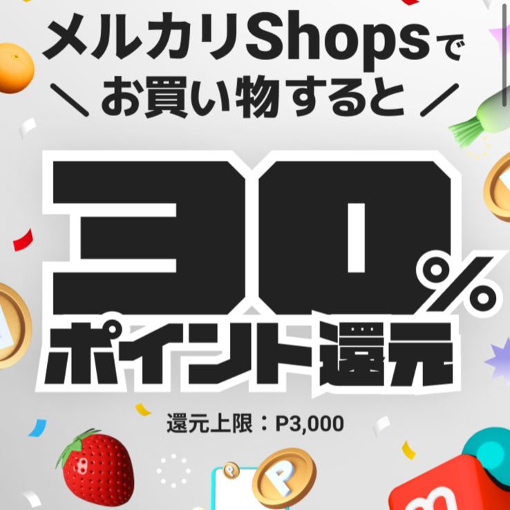 実質6300円に♩追加料金無し！ウェルカムスペース まとめ売りセット 