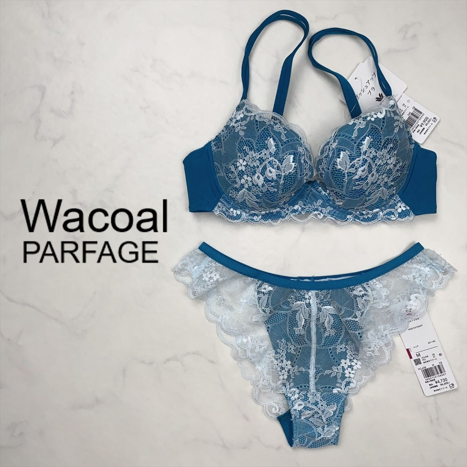 新品タグ付き】Wacoal ワコール PARFAGE パルファージュー ブラジャー