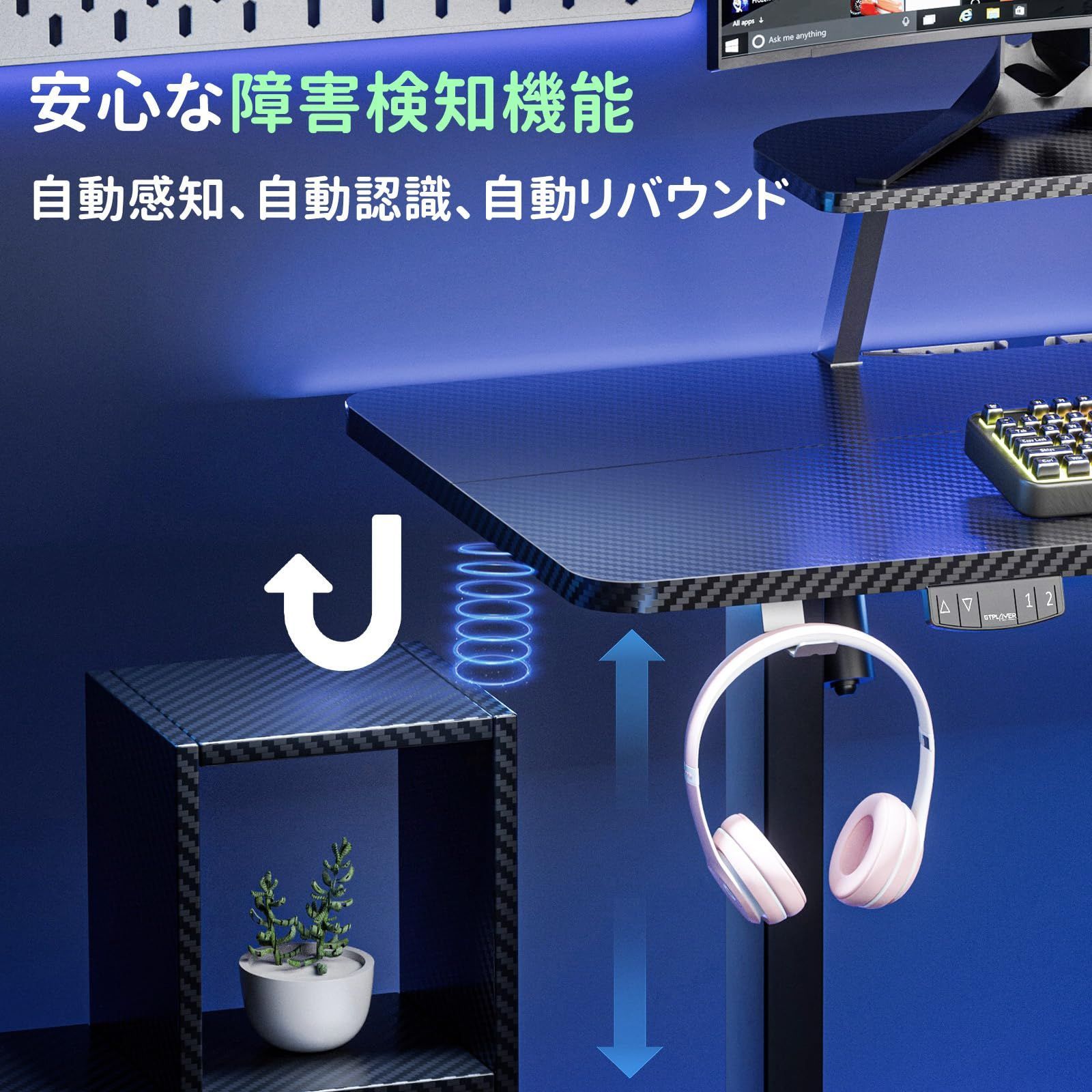 キャビネット付き パソコンデスク pcデスク 電動昇降式 オフィスデスク カーボン調 静音 速い ゲーミングデスク 幅広い作業スペース 移動 なモニター台付き 安定昇降 特許取る フック付き GTPLAYER スムーズに昇降 ケーブルマネージャー付き 高さ MARWIL-DEMENAGEMENTS_CH
