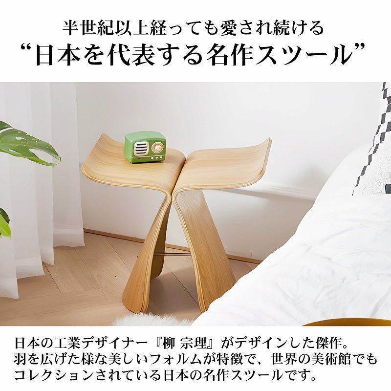 木製 リビング