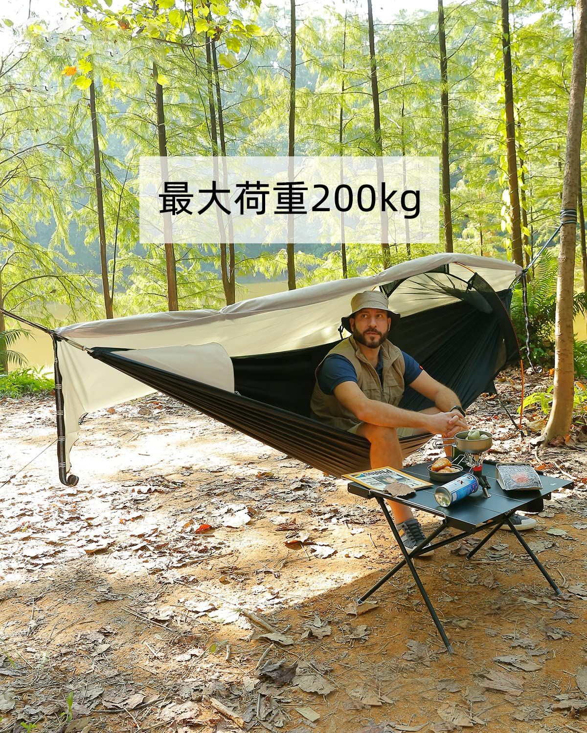 園庭 旅行