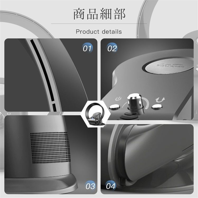 卓上扇風機 空気清浄