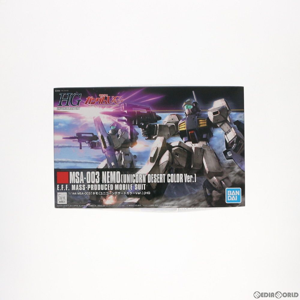 【中古】 ヴァンパイヤー戦争（ウォーズ） ４/角川書店/笠井潔 Amazon.co.jp: ヴァンパイヤー戦争4 魔獣ドゥゴンの跳梁