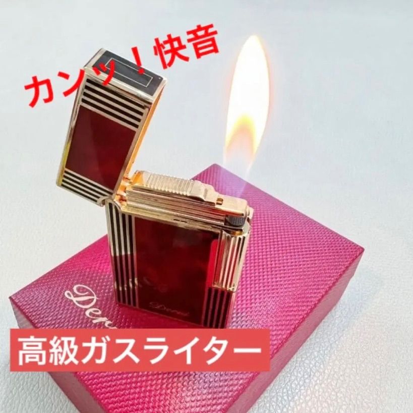 ガスライター　プレゼント　ライター　タバコ　デュポンの響　フリント　煙草 ライター デュポン ガスライター タバコ プレゼント メンズ 男性