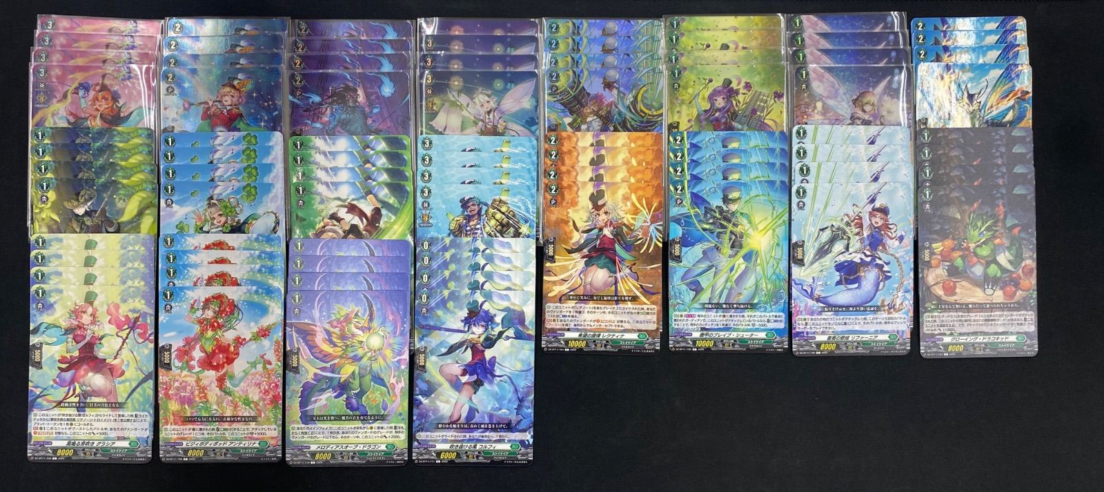 ストイケイア　RRR以下　4コン　武奏烈華　ヴァンガード B ヴァンガード 武奏烈華 ブラントゲート RRR以下4コン - メルカリ