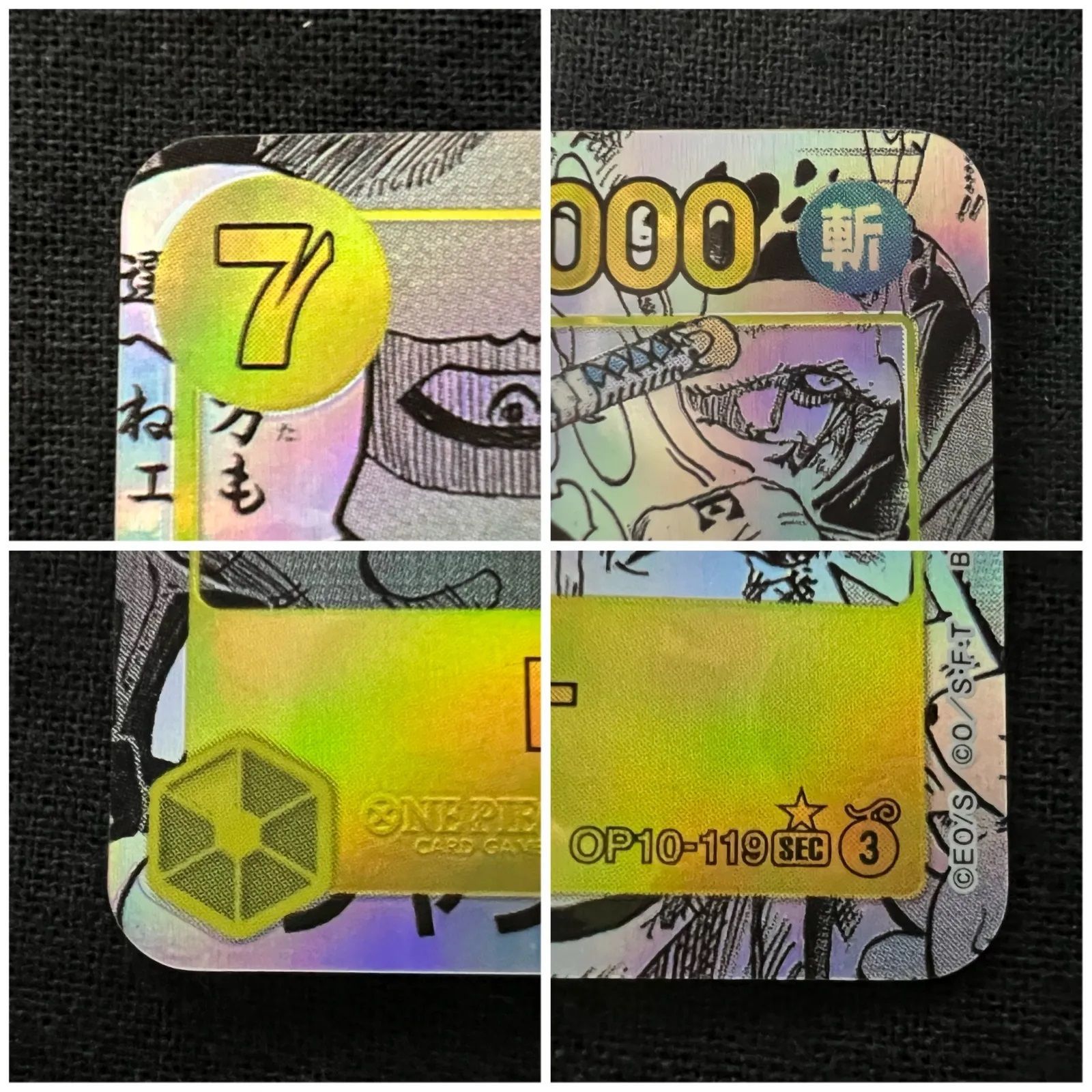 コミックパラレル SEC
