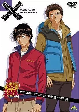 中古】アニメDVD テニスの王子様 TVアニメ版ペアプリDVD 6 海堂