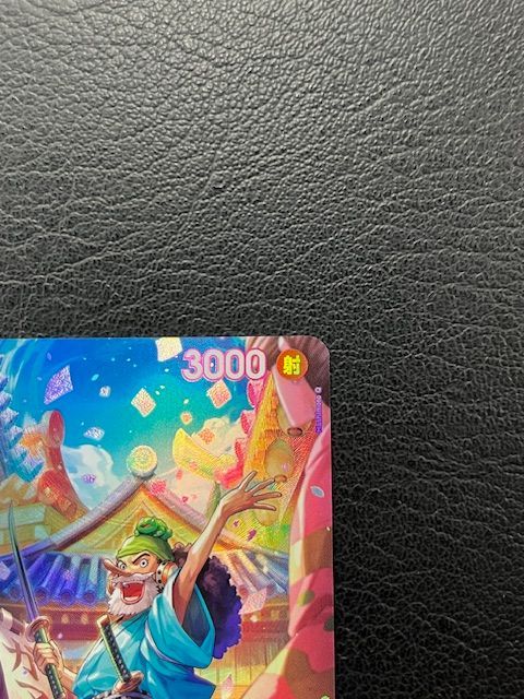 ワンピースカード　ウソ八　sp 自引き品 ① ウソ八(パラレル) SP ST18-001の通販 遊ING浜町店（818228682