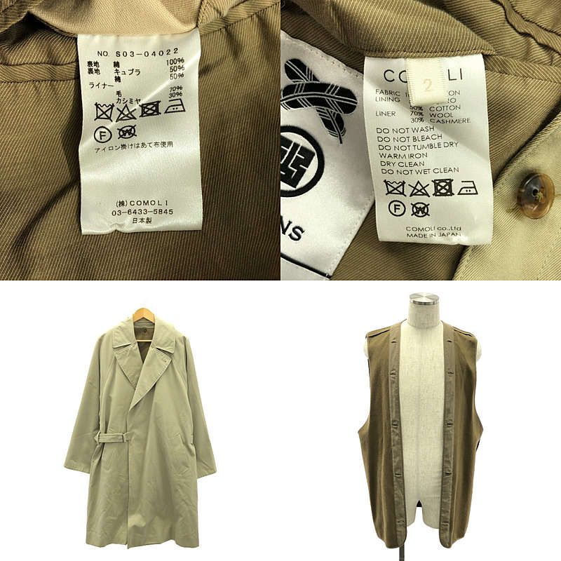 【美品】COMOLI タイロッケンコート カシミヤインナー取り外し可 COMOLI / コモリ | タイロッケンコート / 着脱可カシミヤ