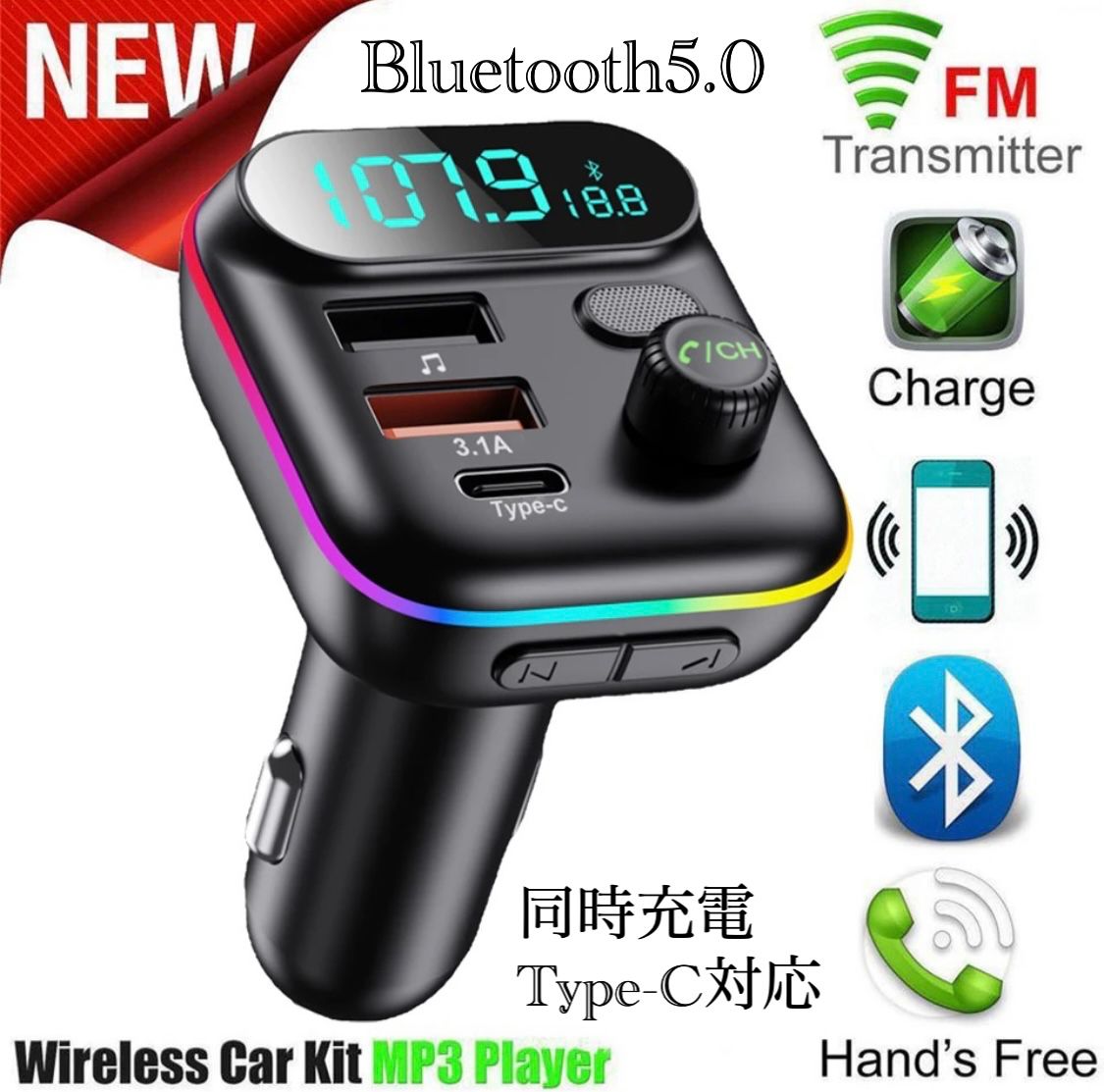 Bluetooth FMトランスミッター 充電器 充電 Type-C 対応 ハンズフリー LED スマホ シガーソケット SDカード USB 無線  車載 車内 カーアクセサリー - みっちゃん - メルカリ