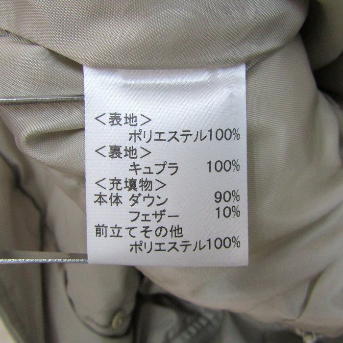 レディース