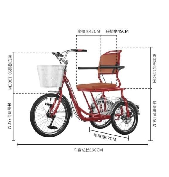 先進転倒防止自転車 三輪クルーザー