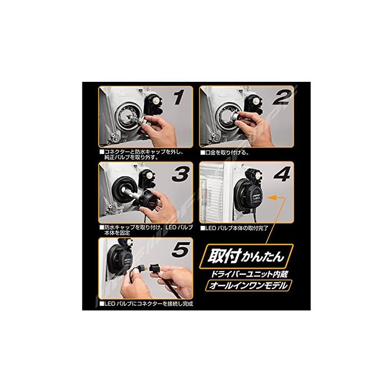 IPF ヘッドライト LED H4 バルブ 6500K 341HLB FFCRYSTALESIA_COM