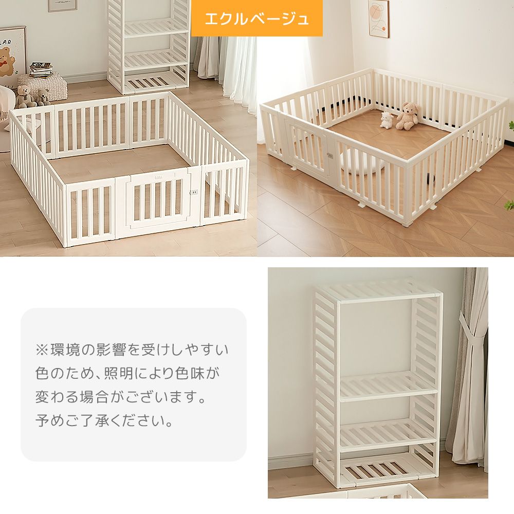 全新品 【内径180*200cmベビーサークル＋厚み1cmプレイマット】ベビー 