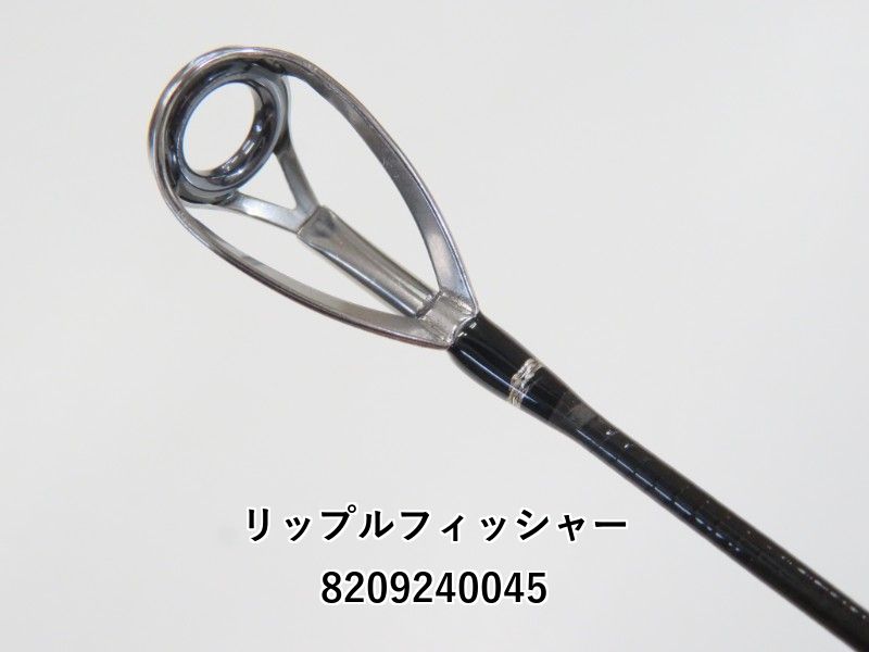 リップルフィッシャー アヴァリス 110M NANO 02-8209240045 ショアジギ ロッド