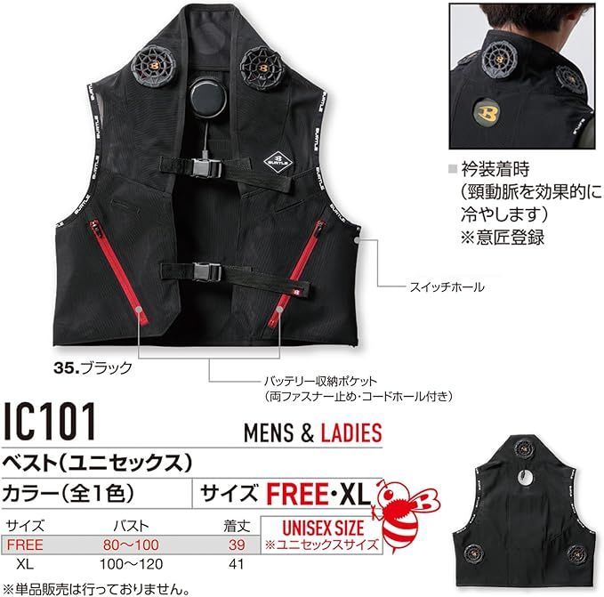 エキスパート藤沢辻堂店