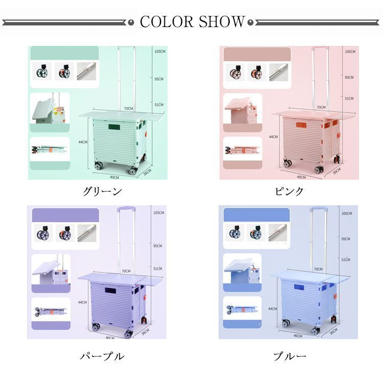 買い物カート