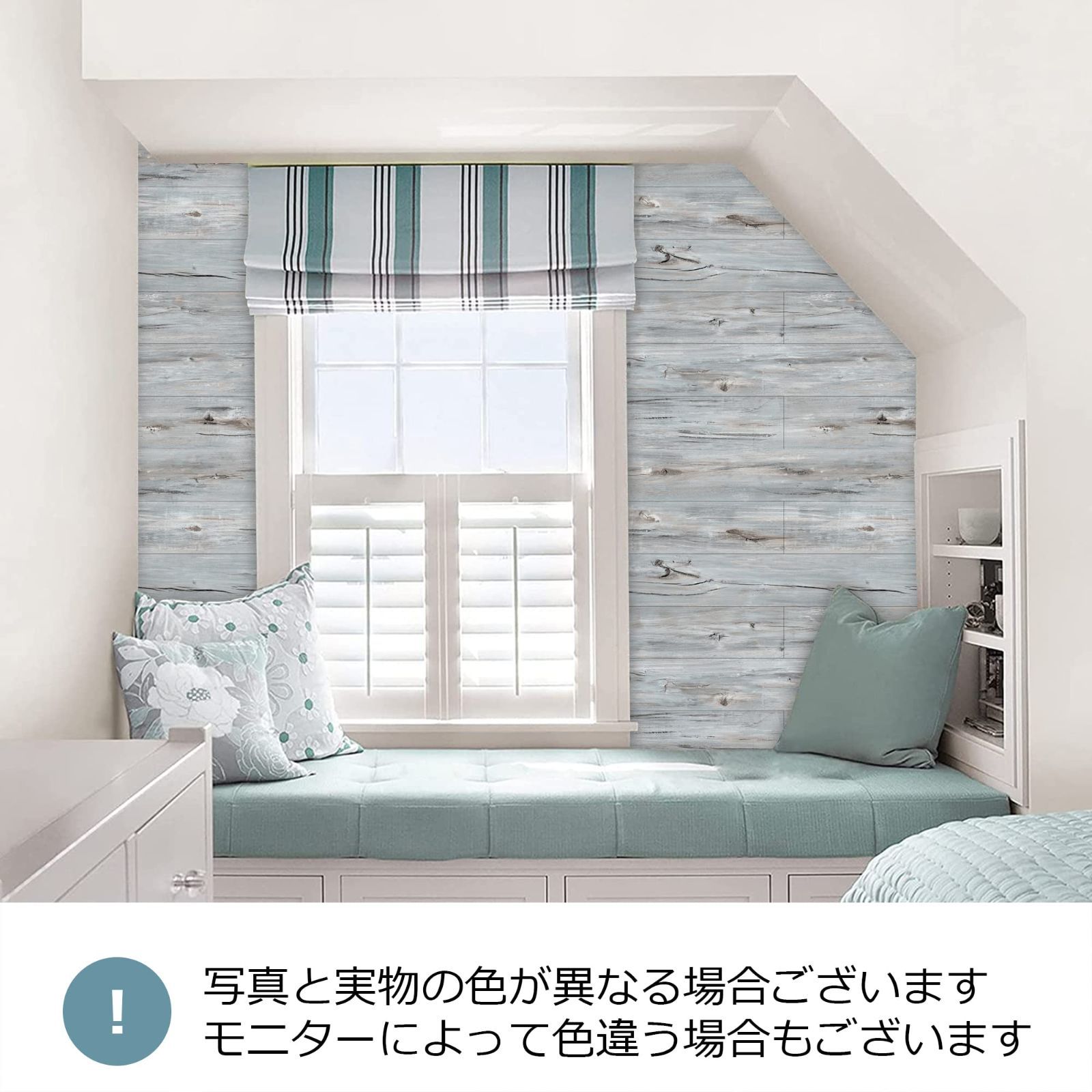 防水