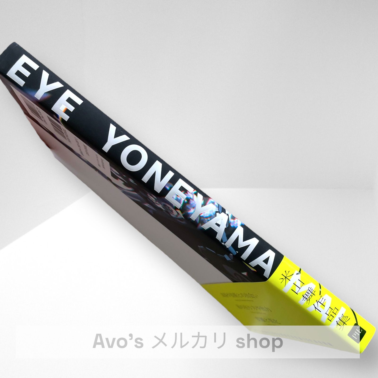 EYE YONEYAMA MAI 米山舞 作品集 - メルカリ