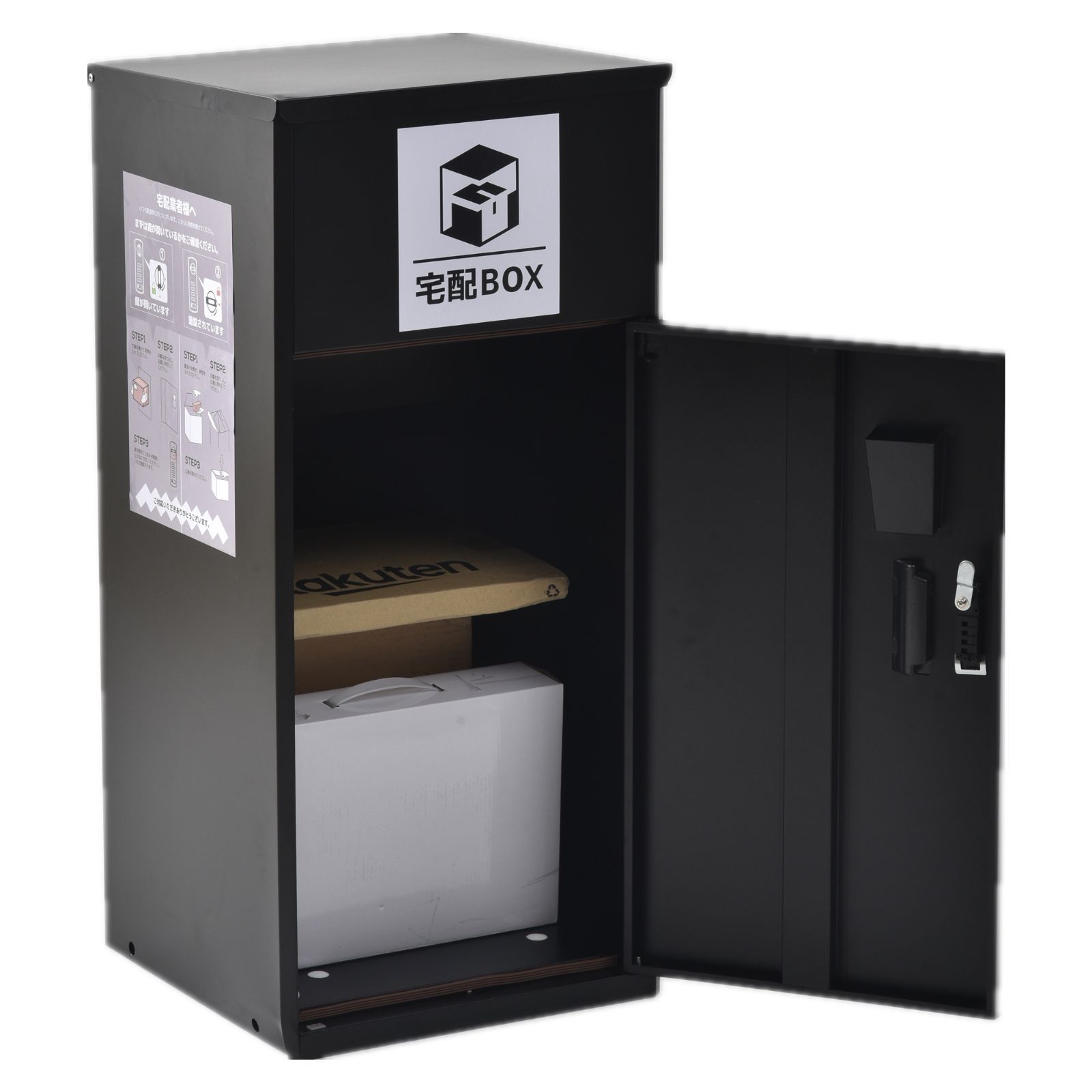 ブラック 置き型大容量宅配ボックス｜スタンドポスト一体型｜一戸建て用｜シンプルデザイン｜WF280264AAA
