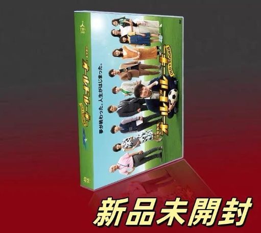 新品未開封 安蘭けい Special DVD-BOX Toko 新品未開封 オールドルーキー DVD-BOX〈7枚組〉 - メルカリ