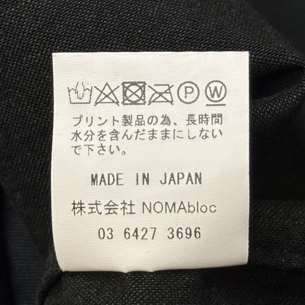 フランネルオープンカラーシャツ