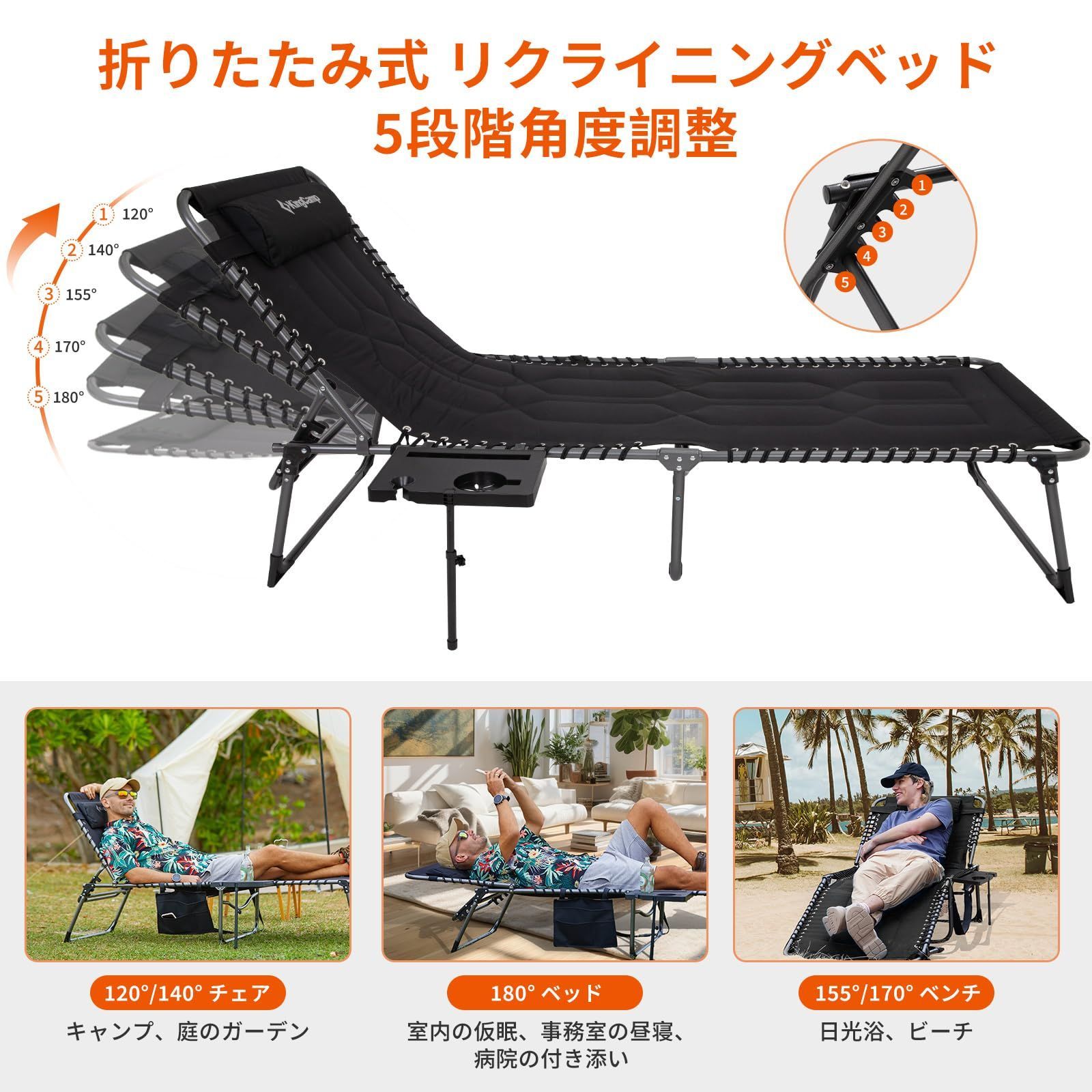 KingCamp 折りたたみ式リクライニングベッド 200x68cm KingCamp 折りたたみ式リクライニングベッド 200x68cm