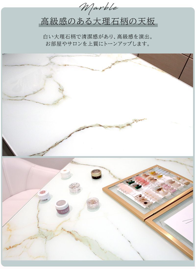ネイルデスク ネイル