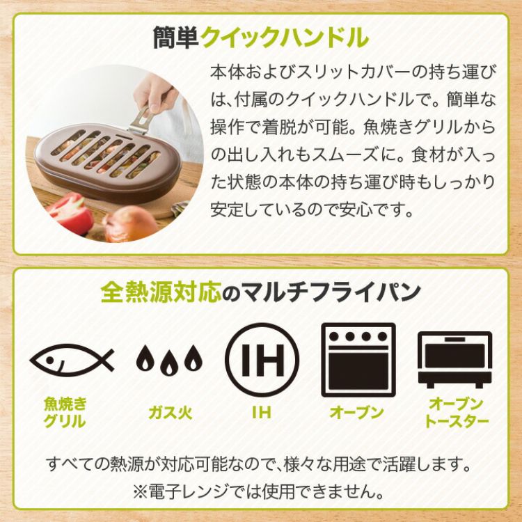 2個セット】新品 アサヒ軽金属 スペースパンワイド ショコラ
