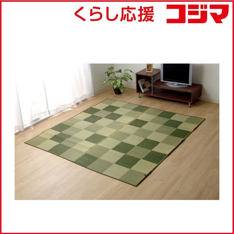 イケヒコ い草ラグカーペット Fブロック2 グリーン