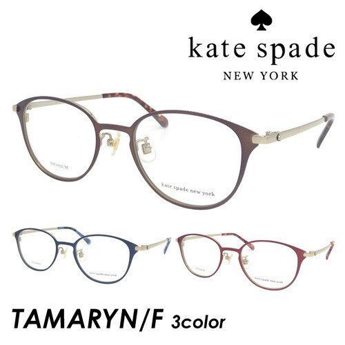 Kate spade ケイトスペード メガネ TAMARYN/F col.09Q/AU2/C9A 48mm TITANIUM チタン 3color