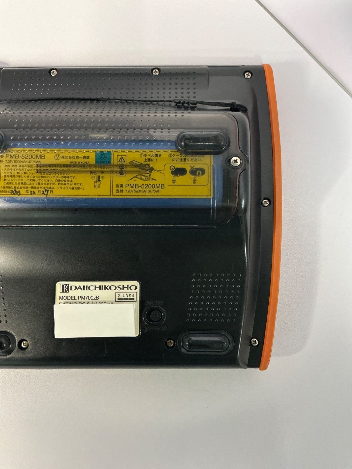 デンモク PM700zB - メルカリ