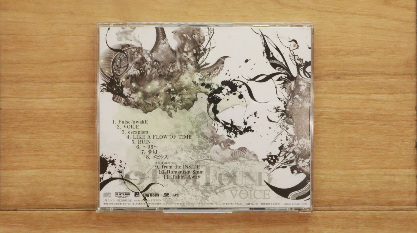 【新品未開封】Rumania Montevideo FLEX 限定盤 国内盤CD☆/MURO feat.NIPPS□ 20 STREET YEARS 【CTCR14413